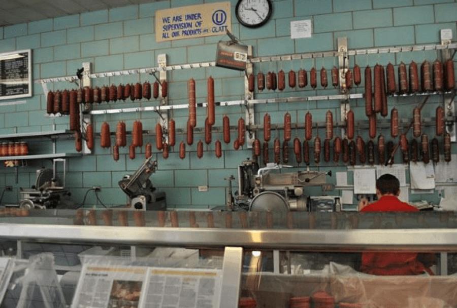 Romanian Kosher Sausage Co